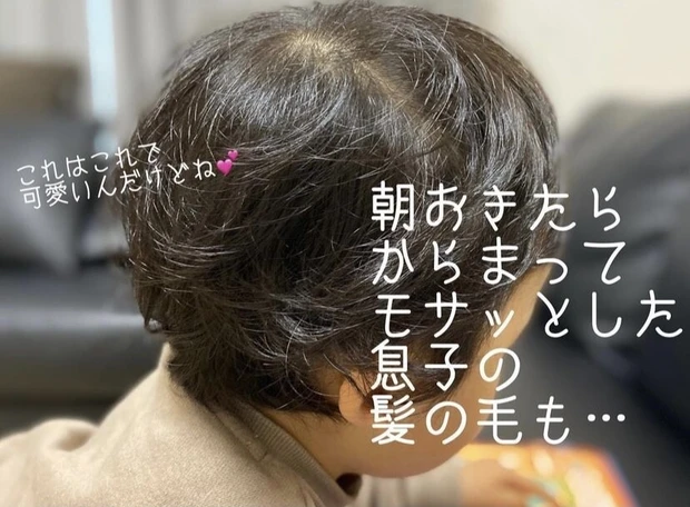 アラフォー美容ブロガーのスタメン☆ヘアケア【MAQUIAインフルエンサーのオッス!推しコス】_2_2