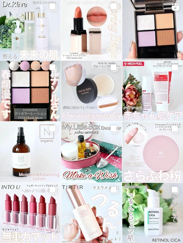 懐かしい、でもどこか新しい！『Y2Kメイク』のポイント&メイク方法を詳しくまとめました！_17