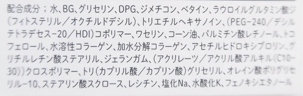 【「私に最適な」を叶えてくれるオールインワンクリーム】アスタリフト オプミー_3