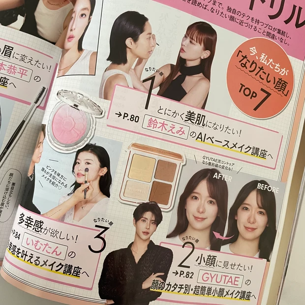 マキア 橋本将生