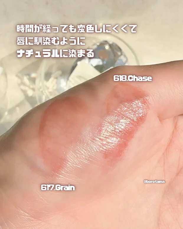 Laka  ラカ　マキシグレイヤーティント