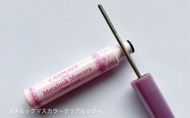 キャンメイク メタルックマスカラ～クリアルック～