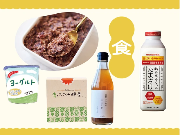発酵のトレンド＆発酵あんこの味と作り方もご紹介！ 発酵食品の掛け合わせアイデアも