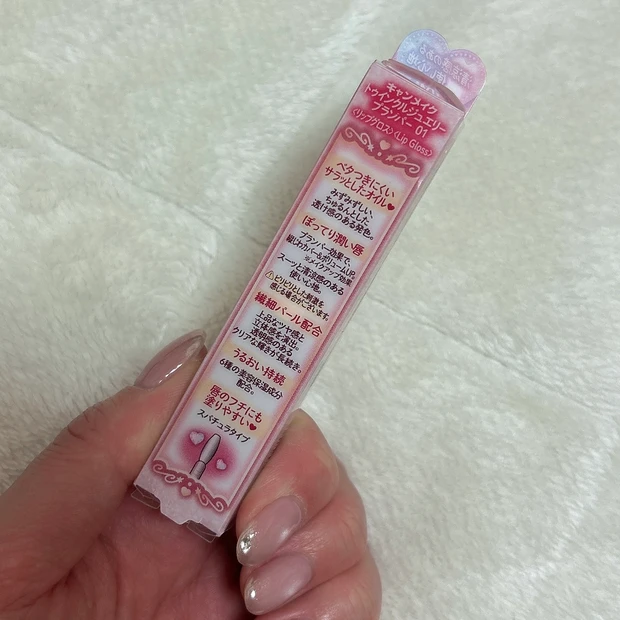 【プランパー】プランパー探しの旅第二弾♡【canmake】_2_3