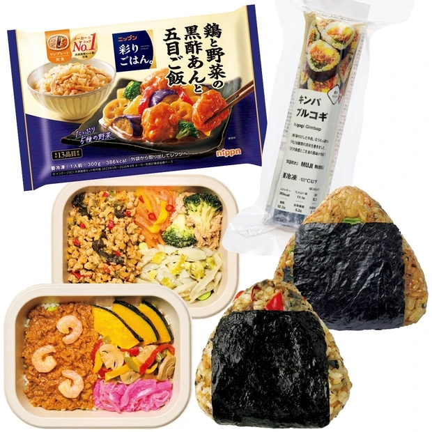 「冷凍食品」おすすめブランド4選!美容と健康をサポートする進化形をチェック