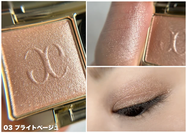 エレガンス「プレジール アイズ」全18色から5色スウォッチ｜単色で美グラデが叶う名品。01・02・03・04・10をレビュー_5