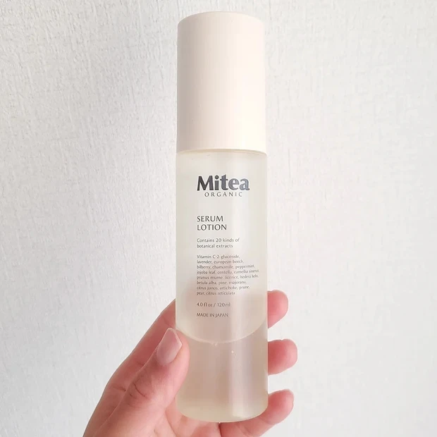 【ファミマ コスメ】ミティア オーガニック ホワイトニングセラムローション