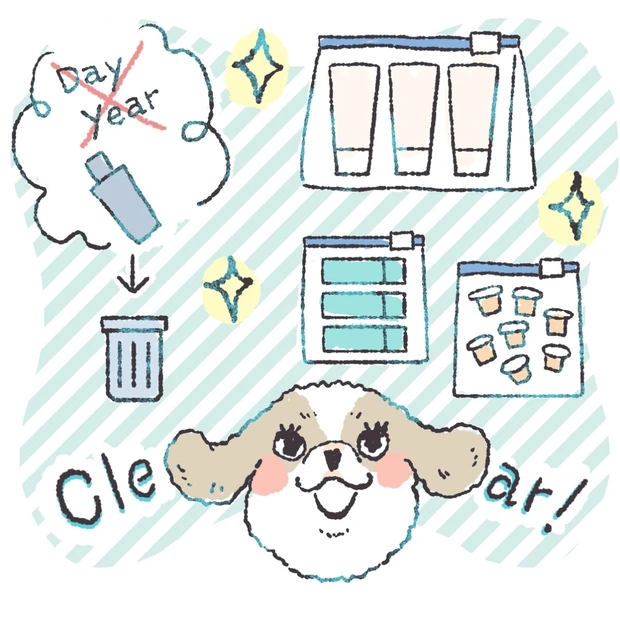 お片づけ診断【いぬタイプ】のあなたは…