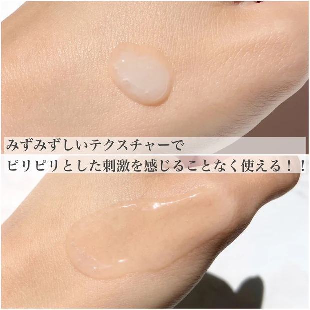  セラシーク ダブルディープセラム C