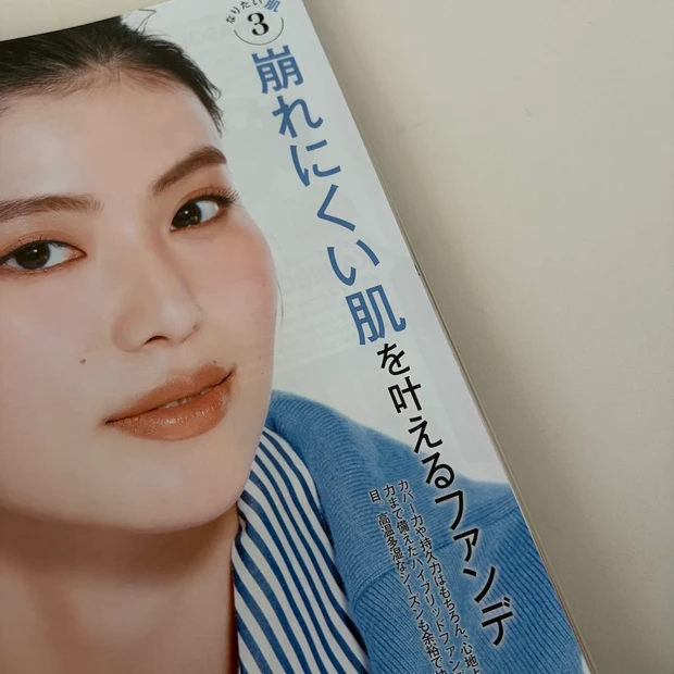 【MAQUIA 2026年4月号】表紙は堀田真由さん!付録&見どころをチェック_8_3