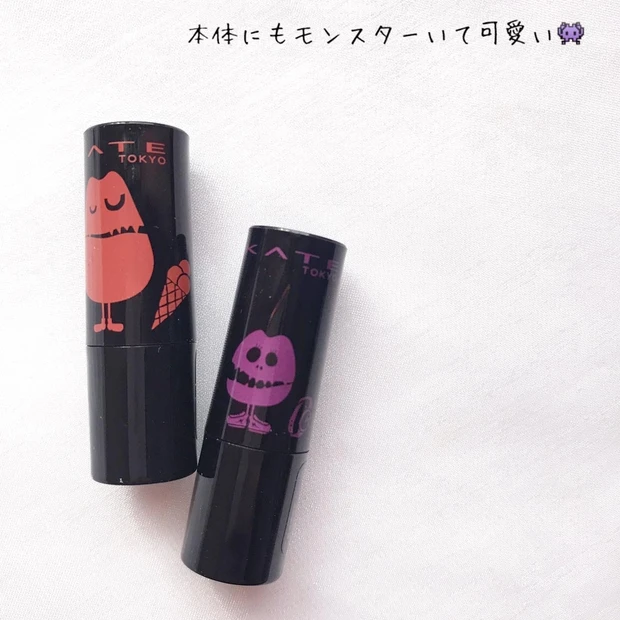 ミニリップモンスター