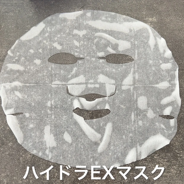 話題沸騰！！気軽に使えるハイクオリティシートマスク！私のおすすめ"ルルルン"のハイドラマスク2種類を徹底比較！【おすすめコスメ】_5_1