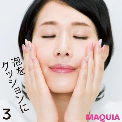 【美容家・小林ひろ美さんのスキンケア】正しい洗顔のやり方_3. 顔全体を大きく丸洗いで10秒