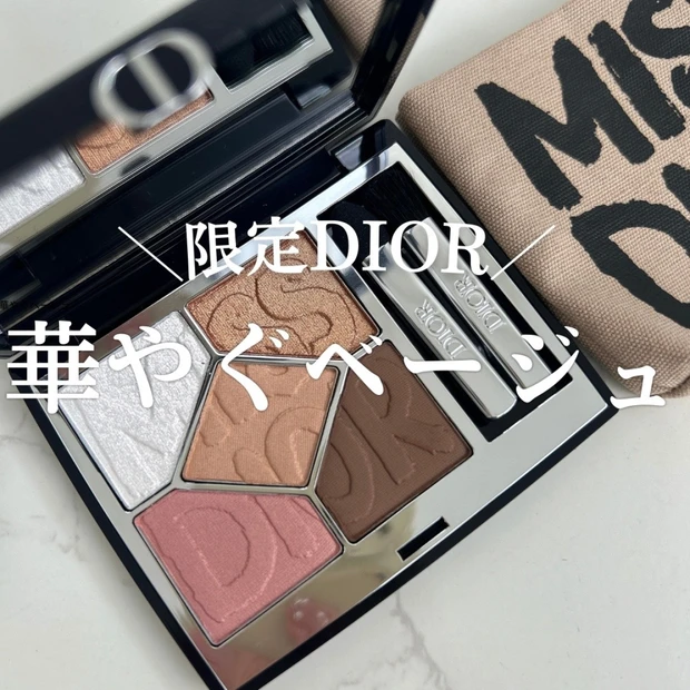 【イエベが選んだ】2025年新作ディオール サンククルール664のスウォッチ＆シーン別メイク法を紹介♪
