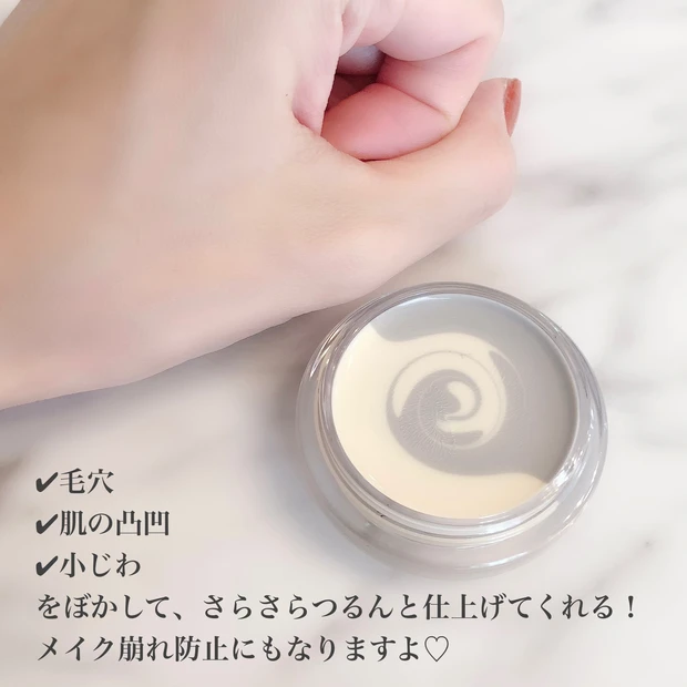 【あのバカ売れアイテムの限定色♡】m.m.mのスキンスムーザーの限定色は、グレー×ホワイトの透明感増し増しカラー♡_3