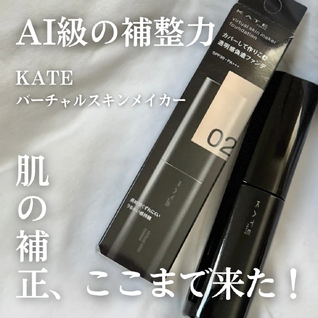 ズボラ人間のラクチン&簡単小顔ケアは、ホルミシスイオン