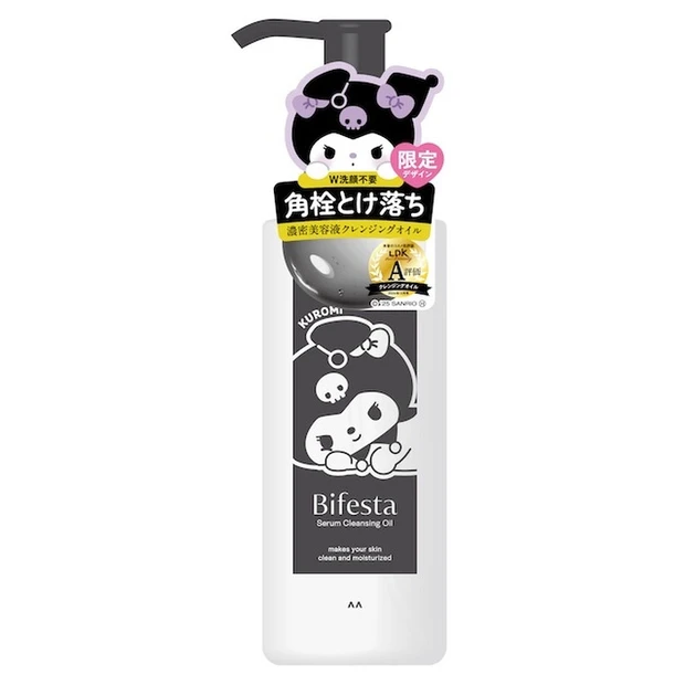 セラムクレンジングオイル スペシャルデザイン