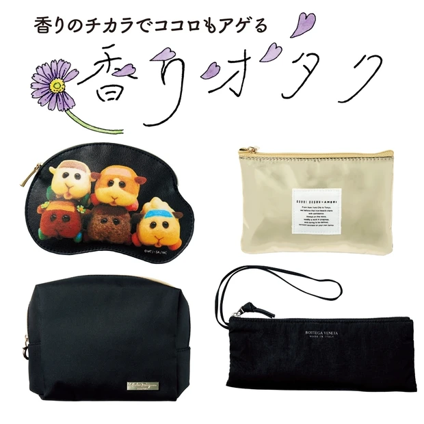 美容好きさんのポーチの中身GALLERY_1_18