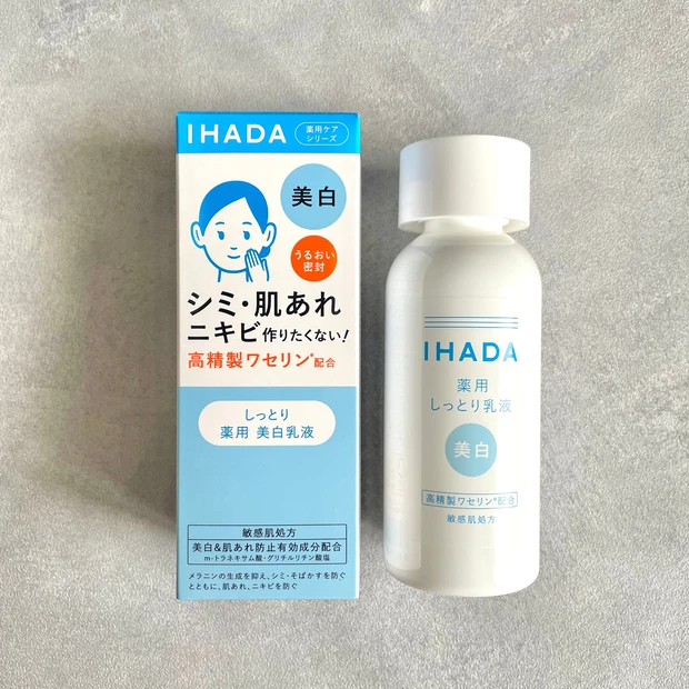 【IHADA(イハダ)】肌あれケアと同時に美白ケアがかなう！イハダから新しい美白ラインが登場！_3_1
