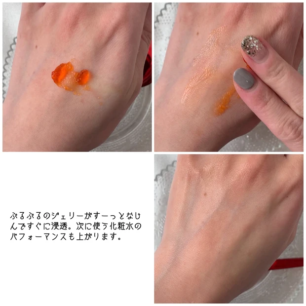 【アスタリフト美白ジェリー】美白、ハリ、うるおい、全て叶う!アスタリフトホワイトジェリーアクアリスタ_2