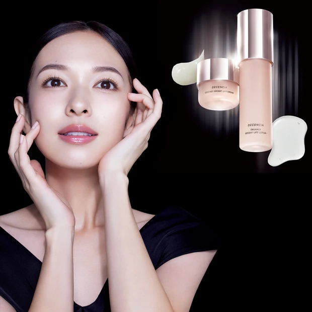 「ディセンシー」でゆらぎを超えて肌の高みへ！