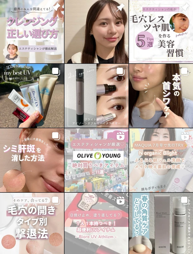 【オリヤン購入品】Qoo10でも買える！乾燥・敏感肌に全力でオススメする保湿鎮静アイテム３選♡_8