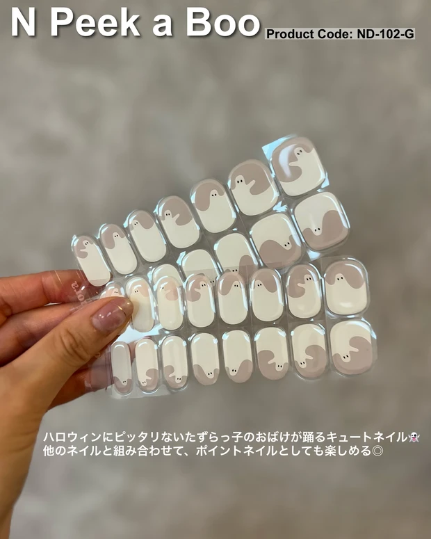 ハロウィンネイルはこれで決まり！ohoraからオフィスにもOKなおばけネイルが登場！_2