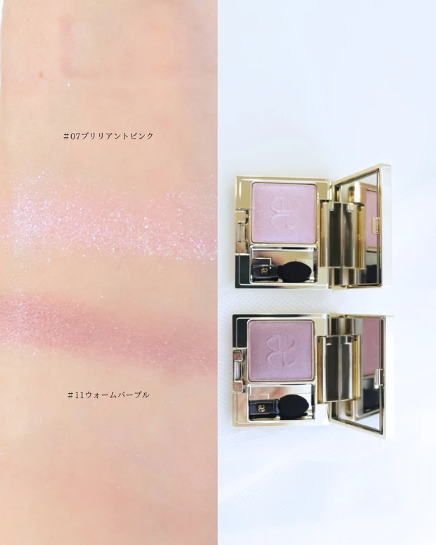 エレガンス プレジール アイズ