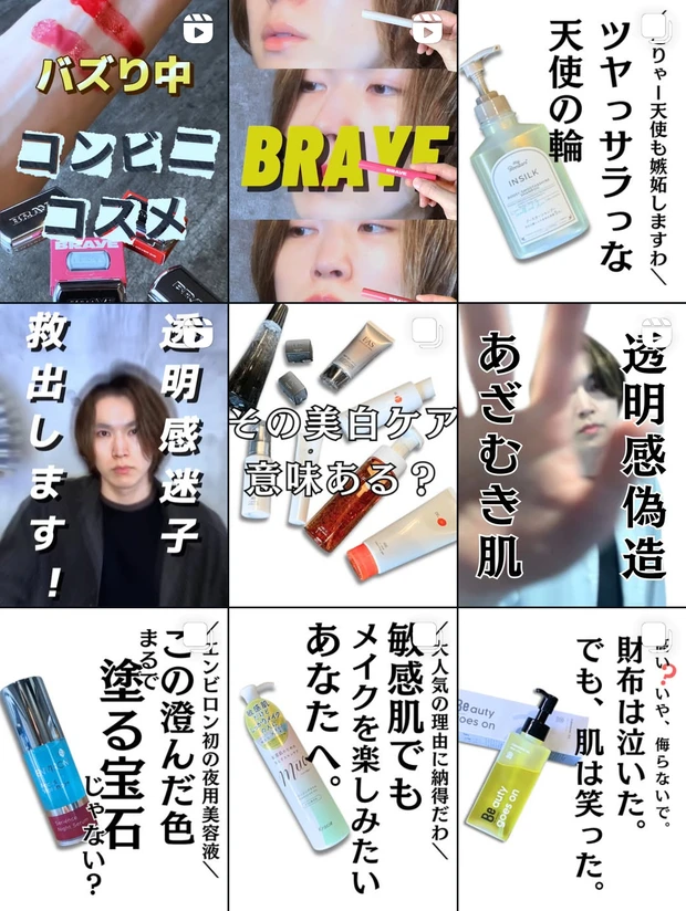 【メンズにおすすめ】ディオールの色付きリップで血色感を自然にプラス！_5