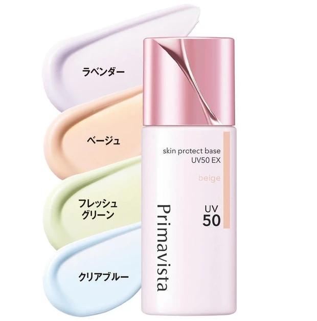 毛穴カバー下地 プリマヴィスタ スキンプロテクトベース 皮脂くずれ防止 UV50 EX