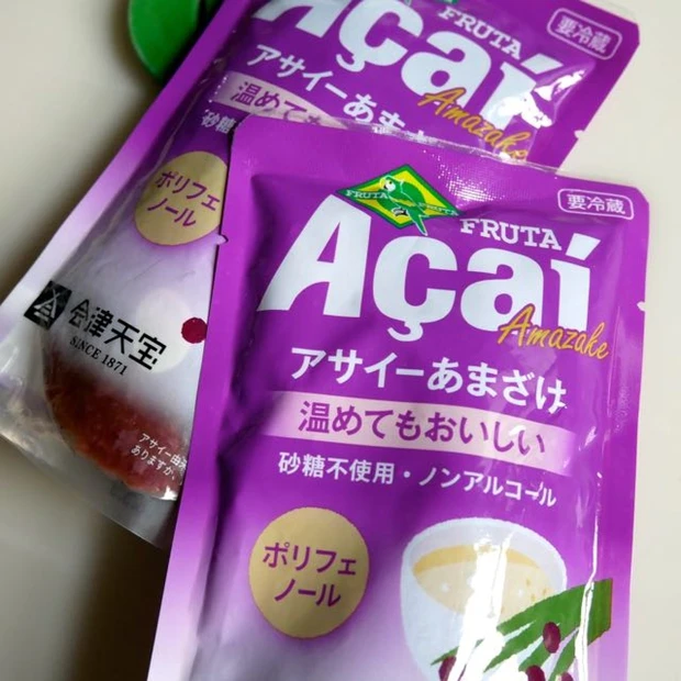 スーパーフード×発酵パワーの最強ドリンク「アサイーあまざけ」2/20〜新発売