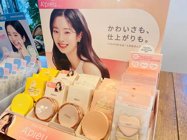 【マキアサロン】アジアンコスメスペシャルに参加しました！新しいアイテムにも出会え、大満足なイベントでした♪_8_2