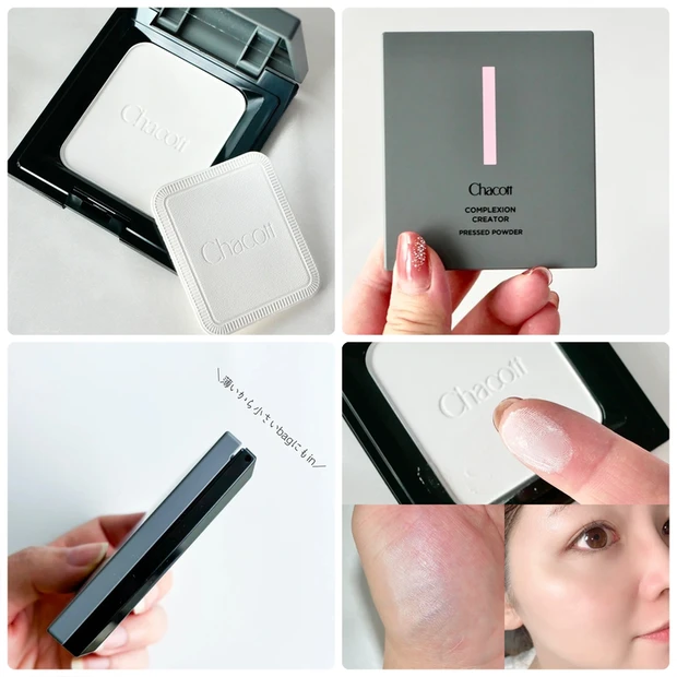 【2位】チャコットのプレストパウダー特集! 一日中美肌をキープする大人気「#リピ塗りパウダー」の魅力とは?