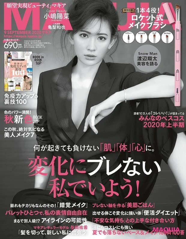 先週もっとも読まれたのは?人気記事ランキングTOP15【7/15~21】_14