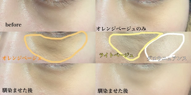 コスメデコルテ コンシーラー トーンパーフェクティング パレットりっちゃんインフルエンサーbeforeafter