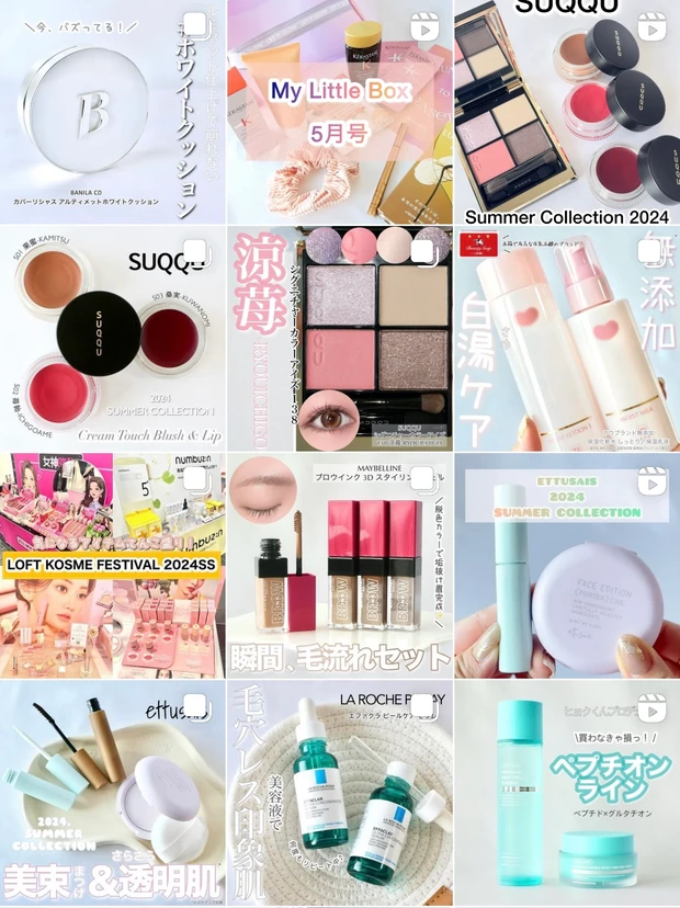 【バズりコスメ】バニラコのホワイトクッションがバズってる！しっかりカバーで崩れにくいルミマットな仕上がりがイマドキ♡_11