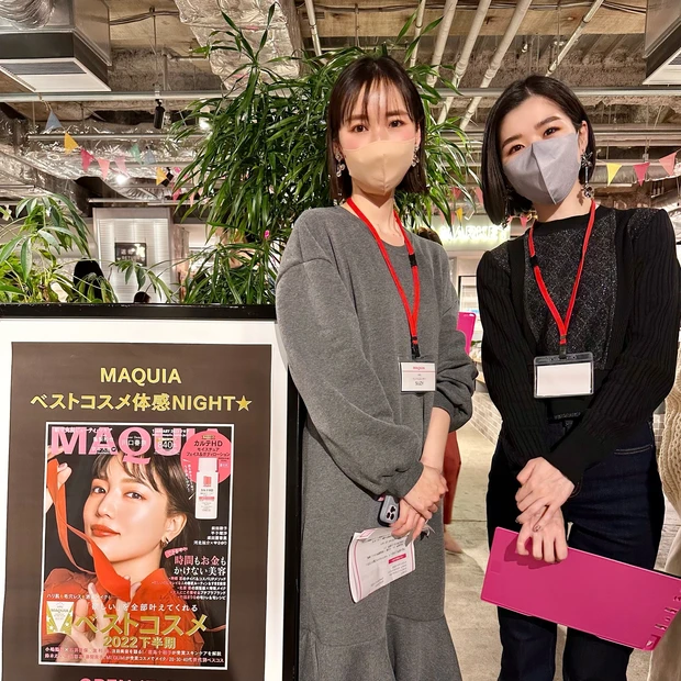 【MAQUIA】2022ベストコスメ体感NIGHT★に参加しました！_7_2