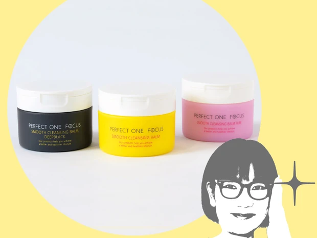 大人の毛穴悩みに向き合うバームが大人気【ここだけの話 第6回 パーフェクトワンフォーカス スムースクレンジングバーム】
