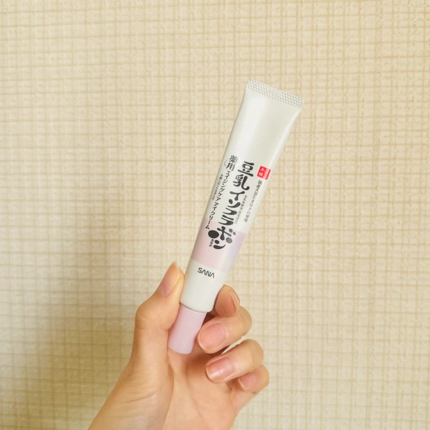 なめらか本舗の薬用リンクルアイクリーム ホワイト