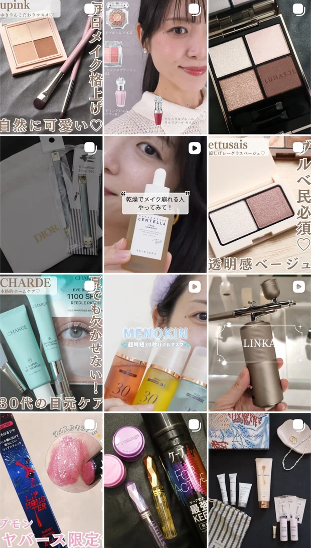 Instagram@chihiro_tc