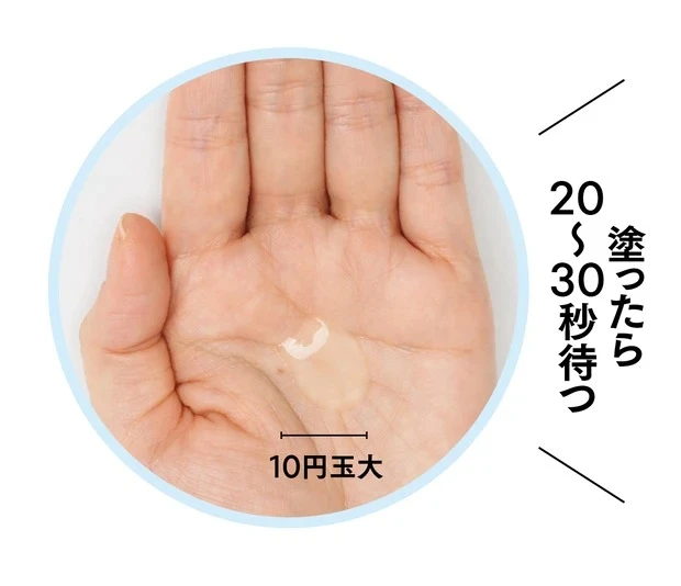 導入美容液のおすすめ22選!デパコスからプチプラ、韓国コスメまでご紹介_48