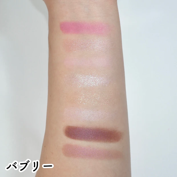 キャンメイク　新作　スーパーかわいい！パレット　アイシャドウ　バブリー　限定