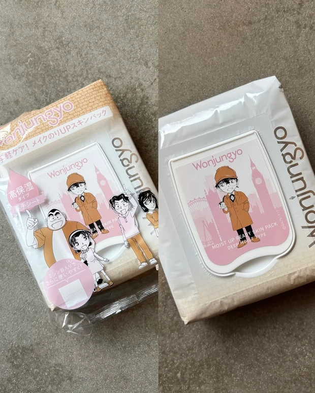 ウォンジョンヨ モイストアップレディスキンパック DM N DC