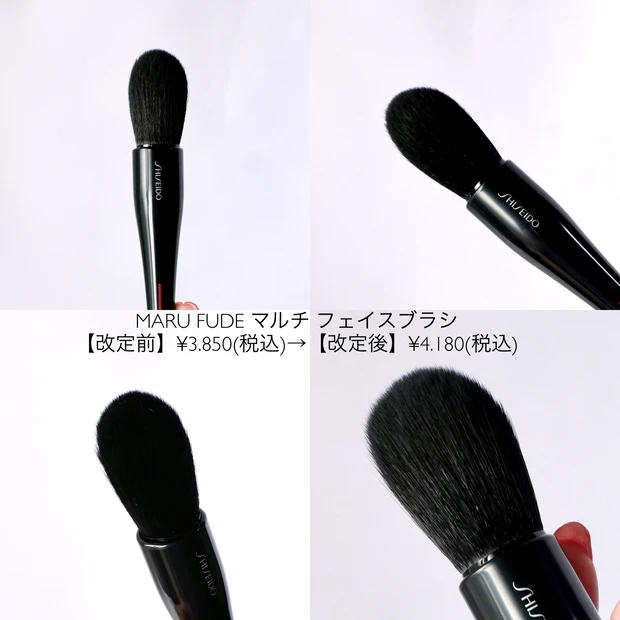 資生堂(SHISEIDO) メーキャップ マルチ フェイスブラシ チークブラシ メイクブラシ
