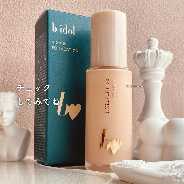 話題のこれイエベだけどどうですか？_8