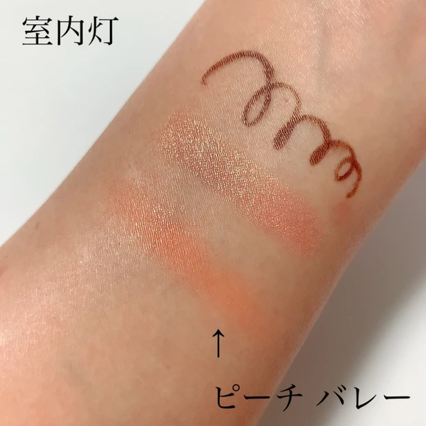 ディオールスキン　ルージュ ブラッシュ_4_1