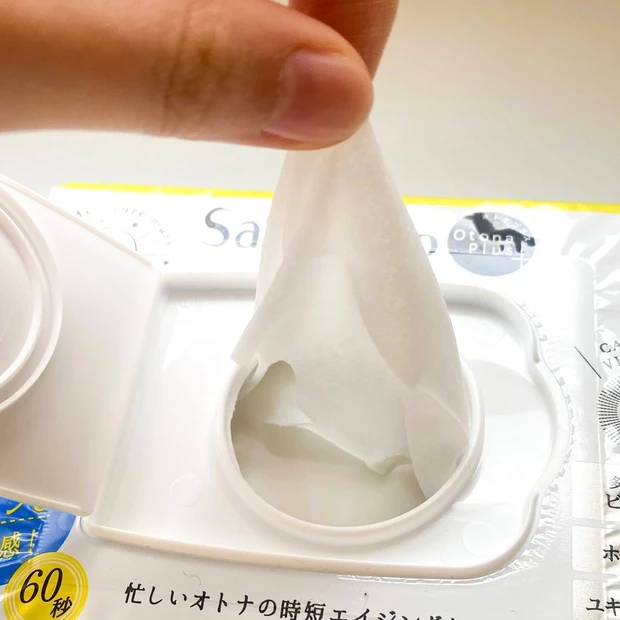 【ベスコス100冠突破】忙しい女子の味方サボリーノから、紫外線が気になる人におススメのホワイトタイプが登場！_2_2