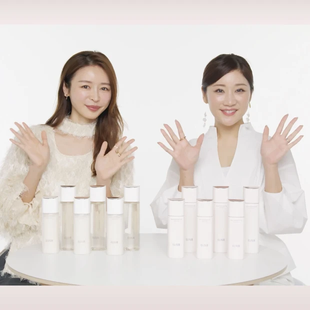 瀬戸麻実さん×加治ひとみさんがスペシャル対談！ エリクシールで磨く、春の…