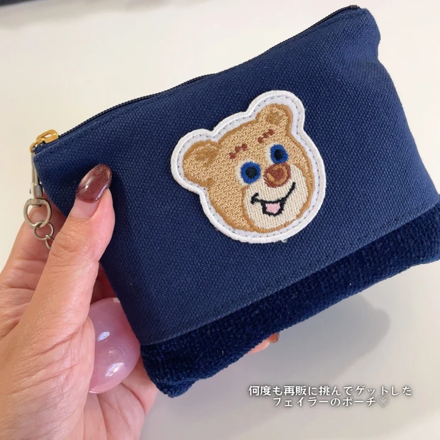 オールドテディのポーチ