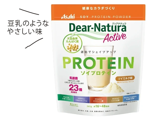 ディアナチュラアクティブ ソイプロテイン ソイミルク味 360g￥2376／アサヒグループ食品